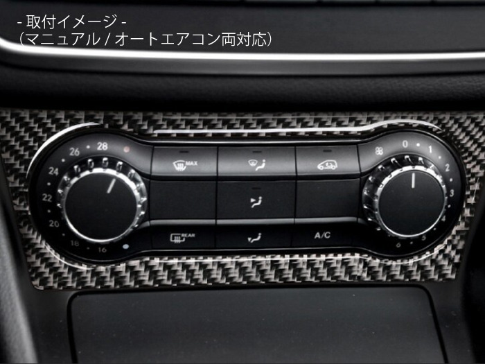 楽天市場】【送料無料】メルセデスベンツ用 W176 C117 X156 カーボン