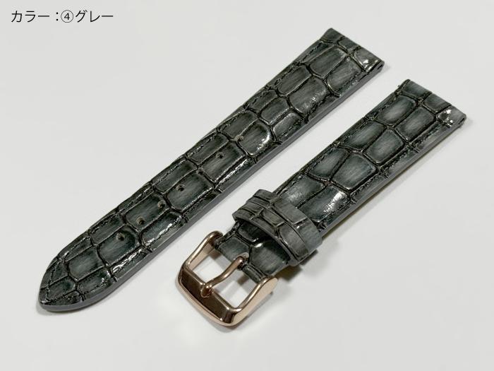 楽天市場】ラグ幅18mm 20mm 22mm 腕時計用レザーベルト クロコダイル型