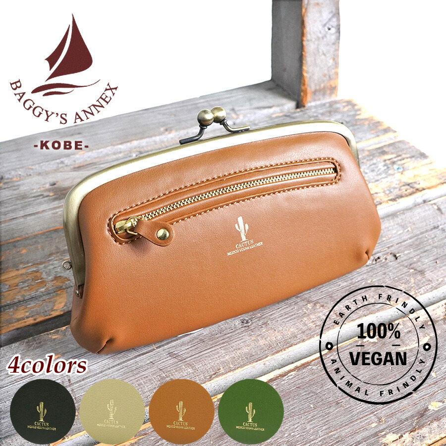 楽天市場】【ポイント10倍】BAGGY'S ANNEX バギーズアネックス