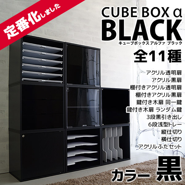 楽天市場】【1日限定☆全品☆5%OFFクーポン】 組合せで作るオリジナル