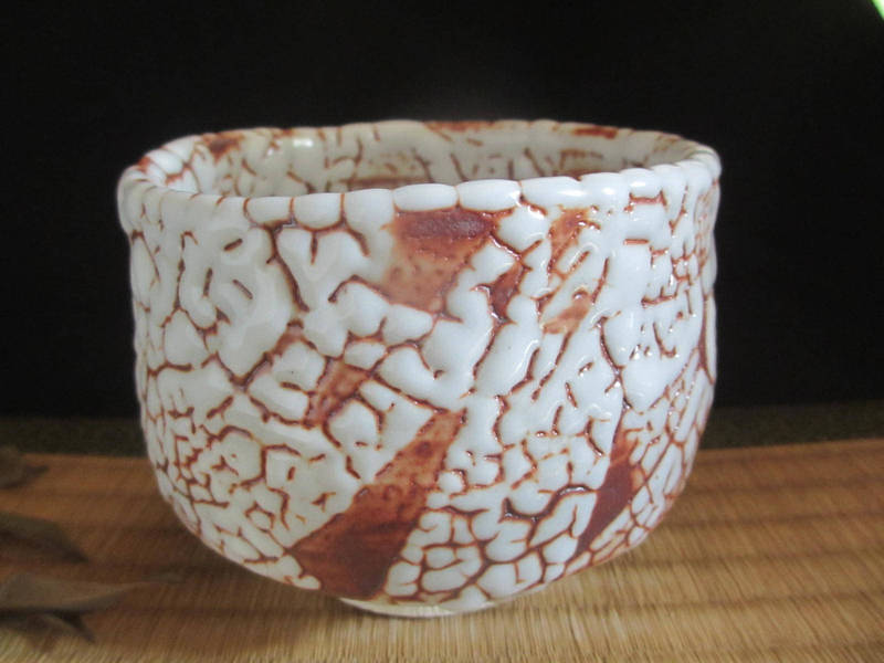 楽天市場】茶碗□康元窯 佐藤公一郎作 梅花皮 赤志野 茶碗(共箱) 【和