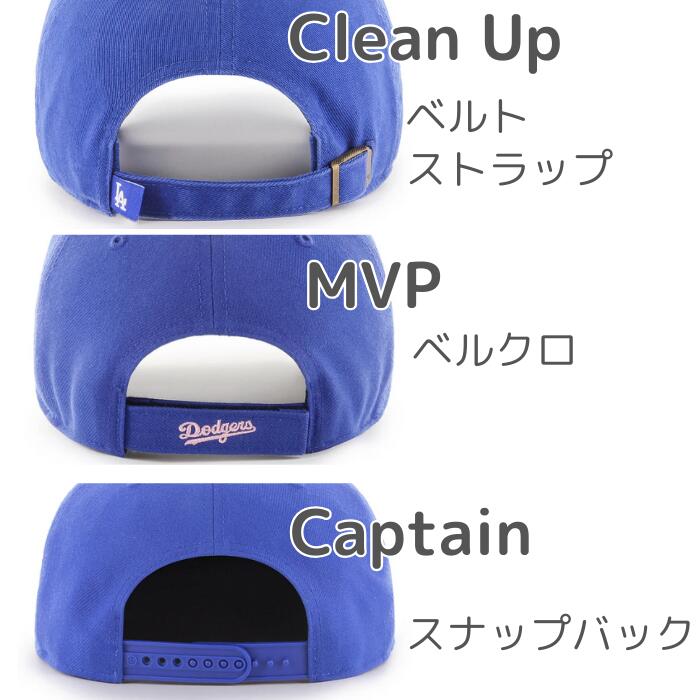 楽天市場】47 CLEAN UP 47Brand フォーティーセブンブランド キャップ