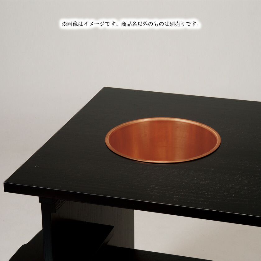 楽天市場】茶道具 丸炉の通販