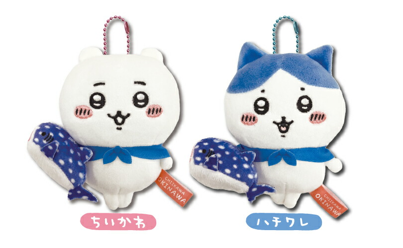 楽天市場】ちいかわ ぬいぐるみキーチェーン うさぎ ハチワレ ちいかわ