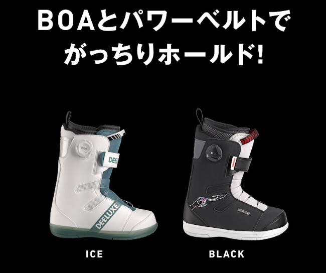 楽天市場】24-25 DEELUXE ディーラックス ROUGH DIAMOND ラフ