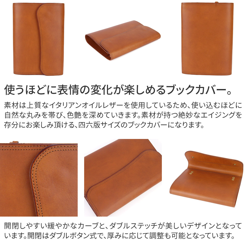 楽天市場】【コルボ 3年保証＋プレゼント付】 CORBO. コルボ ブック