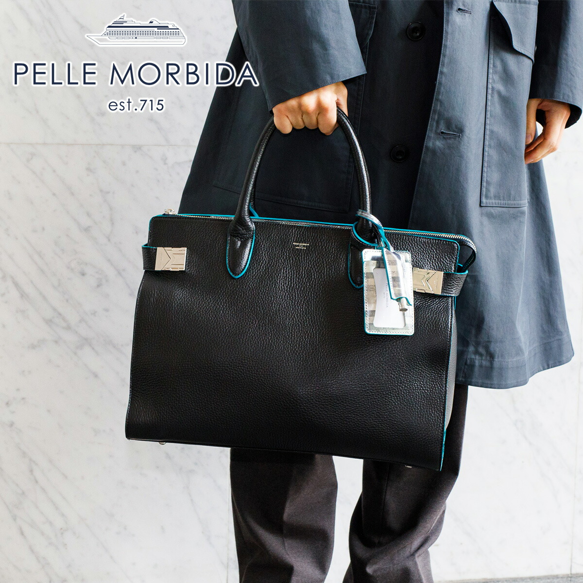 楽天市場】☆ PELLE MORBIDA ペッレモルビダ バッグVALS ヴァルス