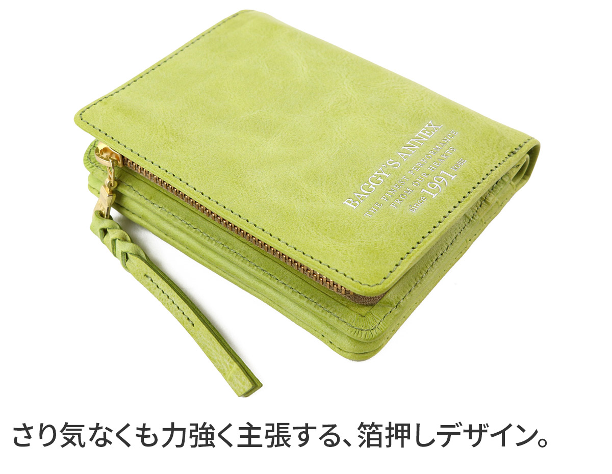 楽天市場】【バギーズアネックス 3年保証＋プレゼント付】 BAGGY'S