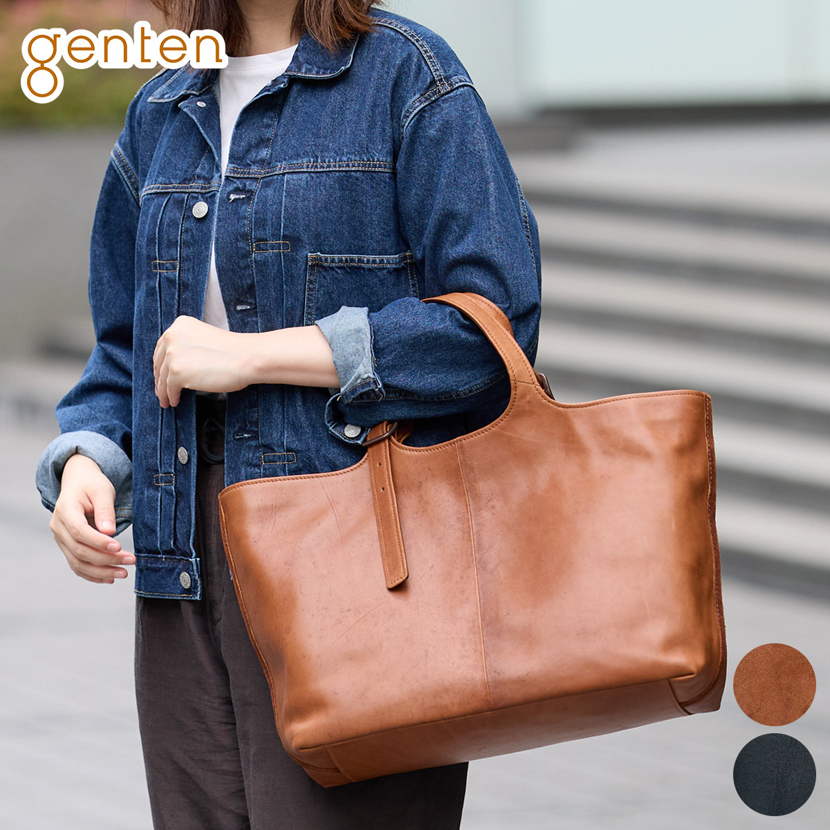 楽天市場】【ゲンテン 3年保証＋ケアセット付】 genten ゲンテン