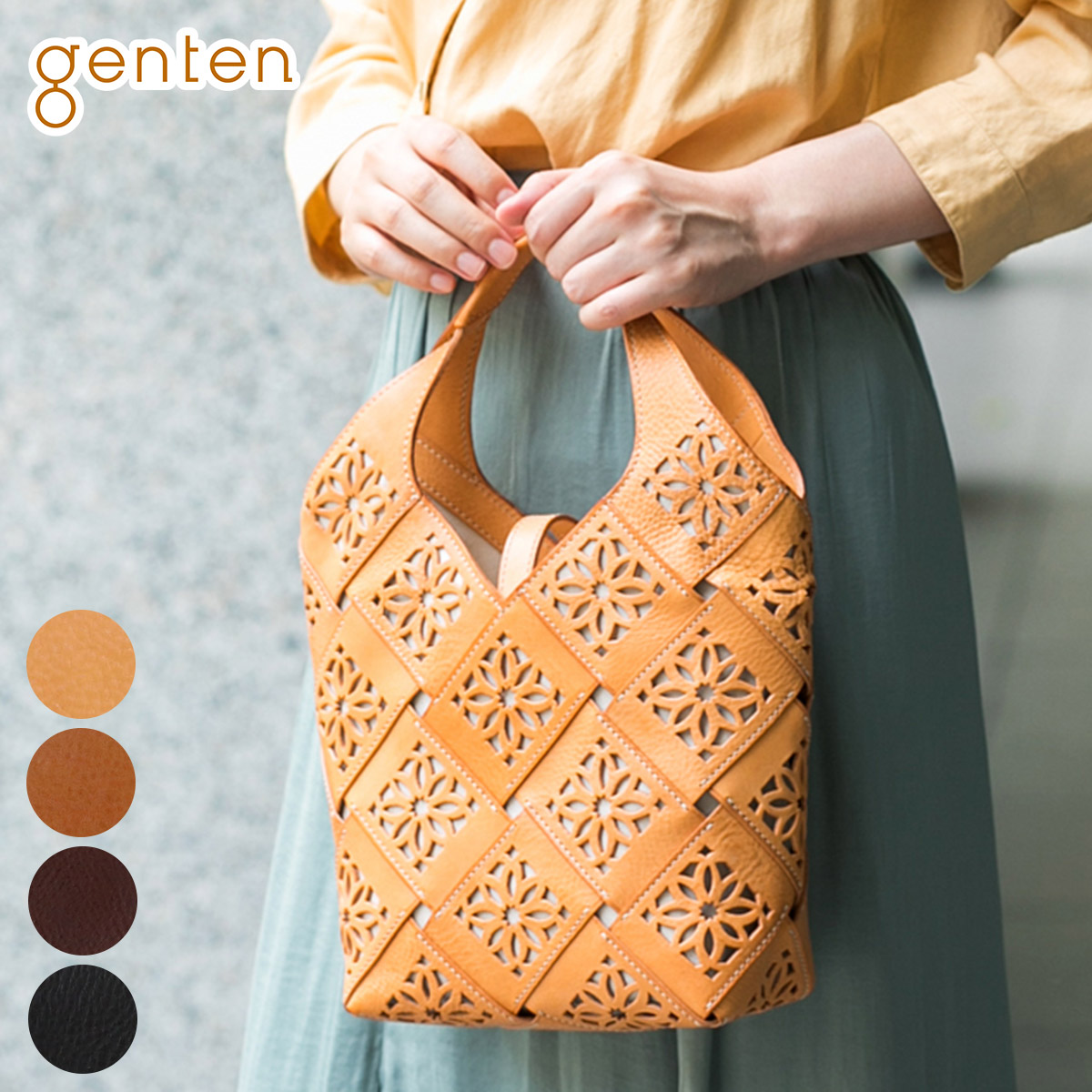 楽天市場】【ゲンテン 3年保証＋ケアセット付】 genten ゲンテン