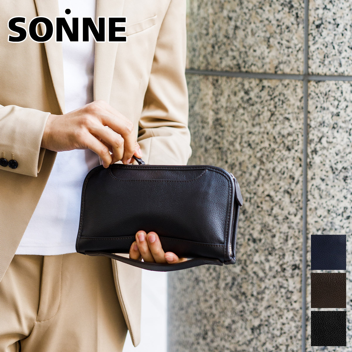 楽天市場】【ゾンネ 3年保証＋プレゼント付】 SONNE ゾンネ バッグ