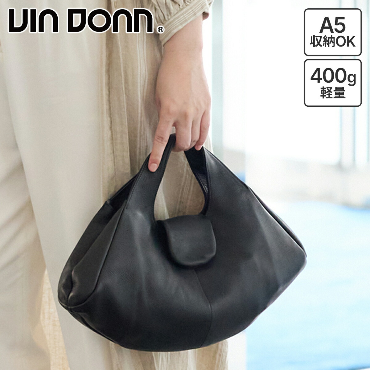 楽天市場】【ヴィア ドアン 3年保証＋プレゼント付】 VIA DOAN ヴィア