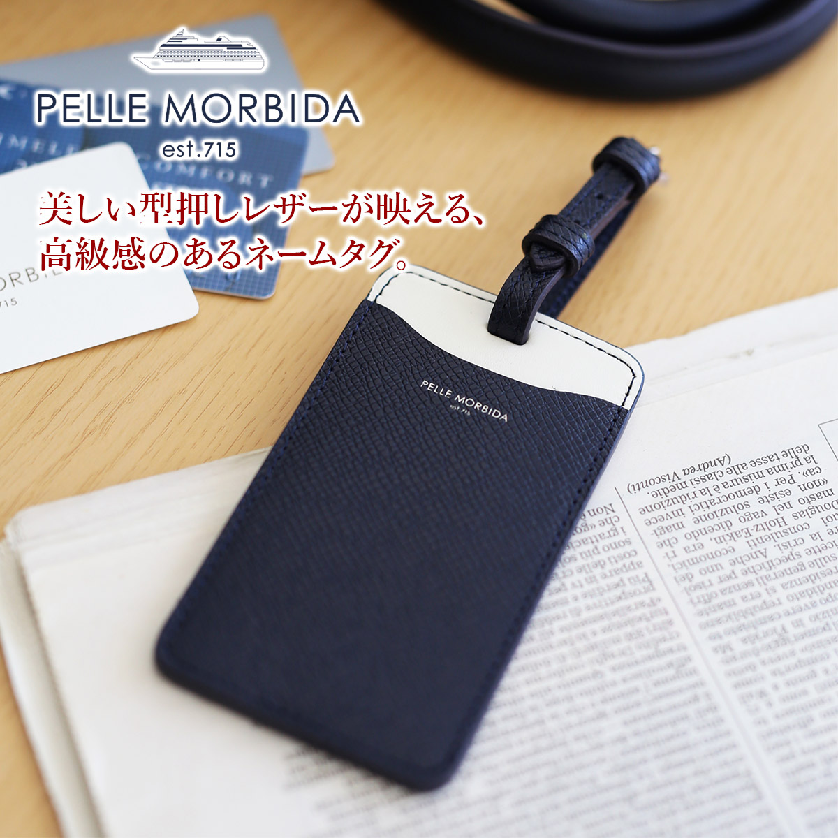 楽天市場】【ペッレモルビダ 3年保証＋ケアセット付】 PELLE MORBIDA