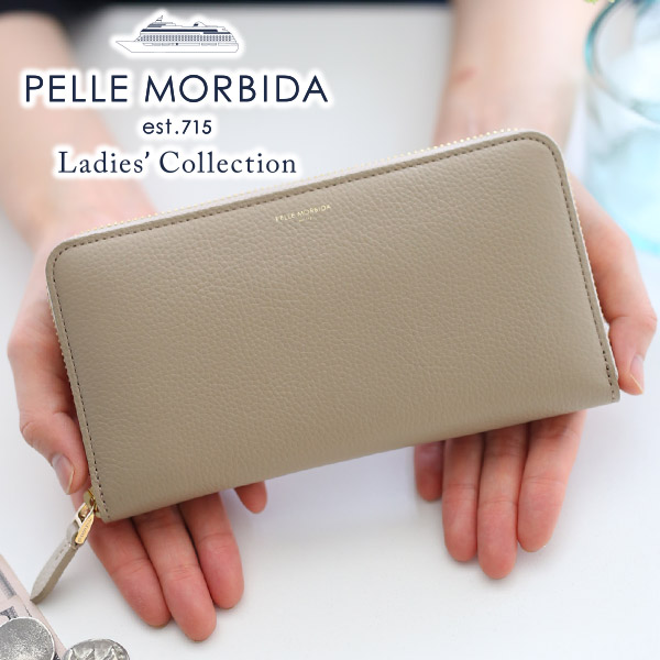 楽天市場】【ペッレモルビダ 3年保証＋ケアセット付】 PELLE MORBIDA