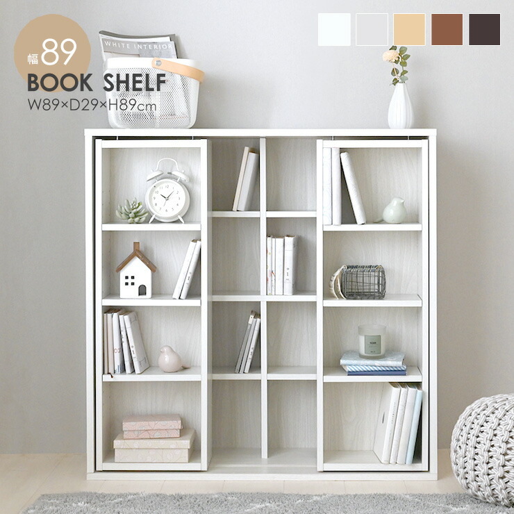 楽天市場】3/1(日)限定！最大20％OFFクーポン配布中♪ 本棚 大容量