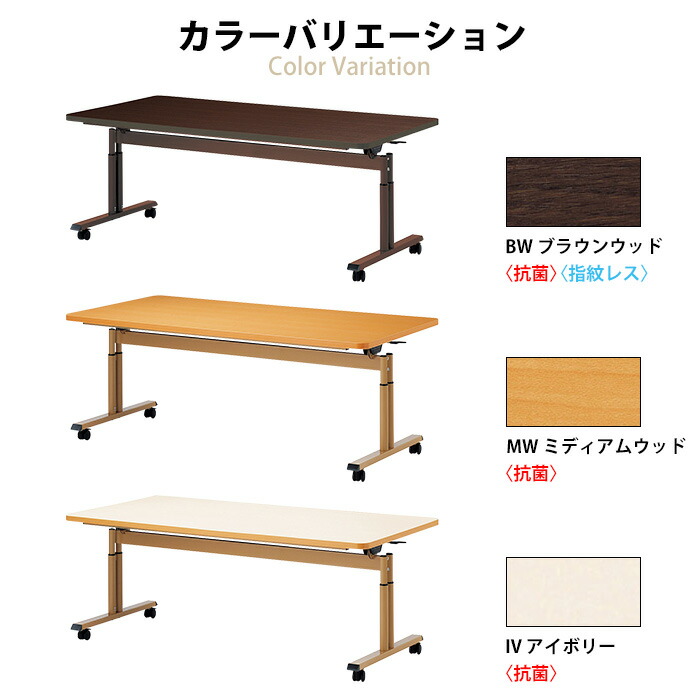 楽天市場】介護テーブル 高さ調節 昇降式 折りたたみ キャスター付き