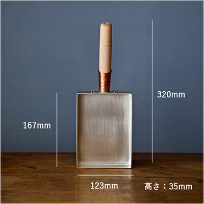 楽天市場】純銅製 卵焼き器 【12cm】 工房アイザワ たまご焼き 器