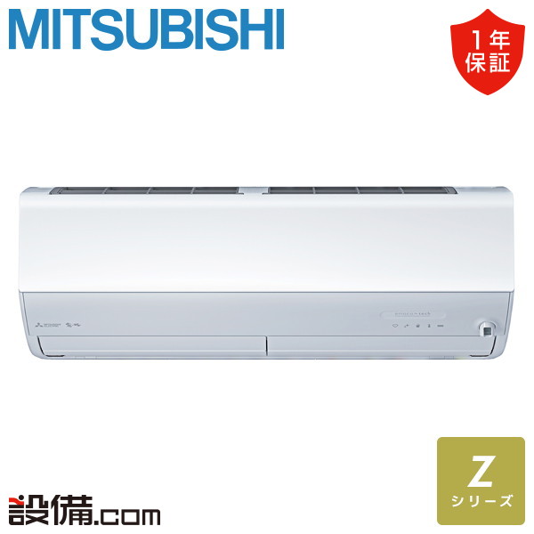 MSZ-ZXV8026S-W」の人気商品一覧 | 安い商品を通販サイトから探す