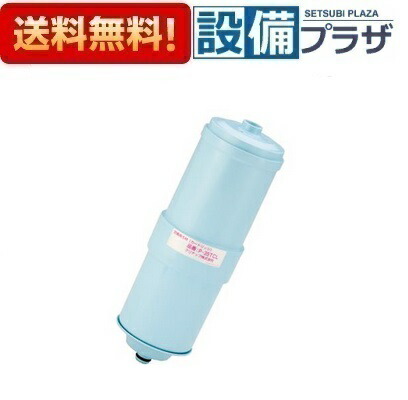 楽天市場】[P-35TCL]クリナップ 交換用カートリッジ(PJ-UA51ECL用