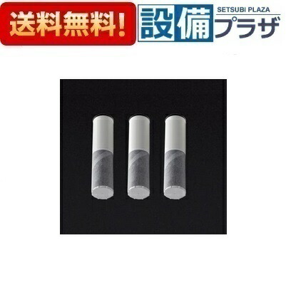 楽天市場】kvk pz871－3 カートリッジの通販