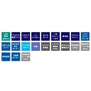 楽天市場】[TLR-3S-AP752SV]リンナイ レンジフード TLRシリーズ