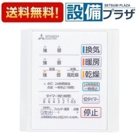 p-141sw5 コントロールスイッチ」の人気商品一覧 | 安い商品を通販