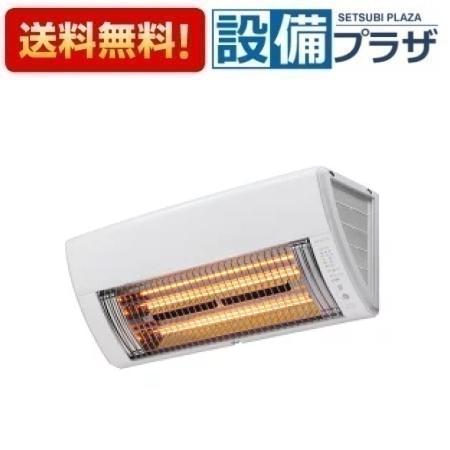 楽天市場】[BRS-K100RWL]マックス 遠赤外線暖房機 壁掛型暖房機