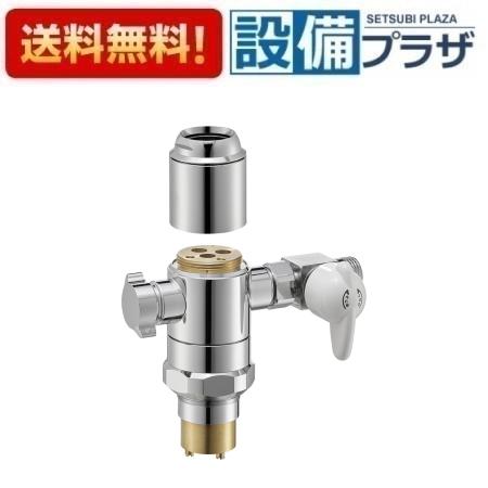 SANEI シングル混合栓用分岐アダプター(SANEI用) B98-AU3A (水栓金具