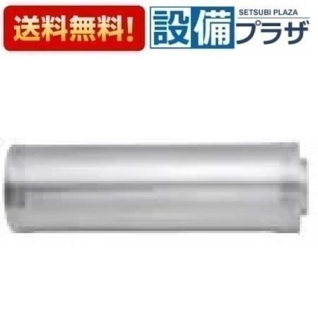 楽天市場】サンポット 延長アダプタの通販