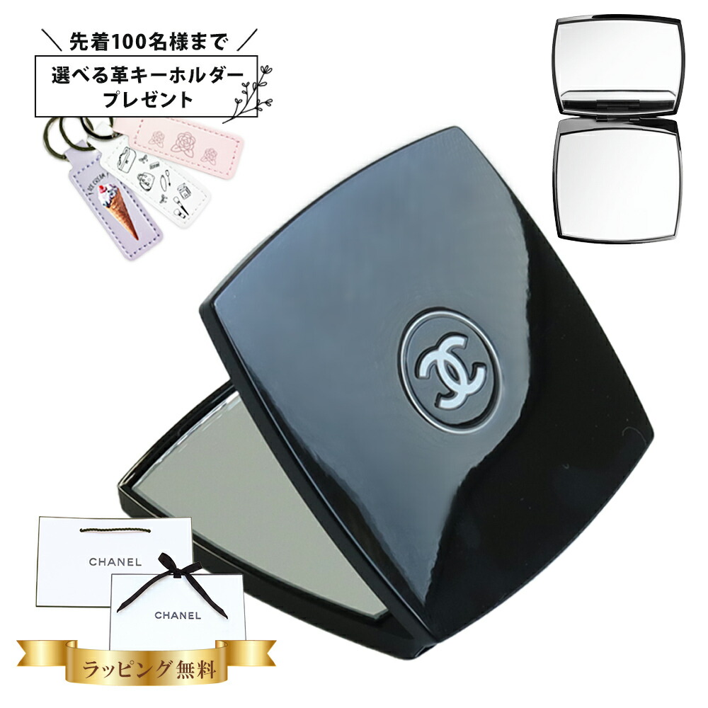 パリ本店限定ショッパー&カメリア付き】CHANEL コンパクトミラー 143
