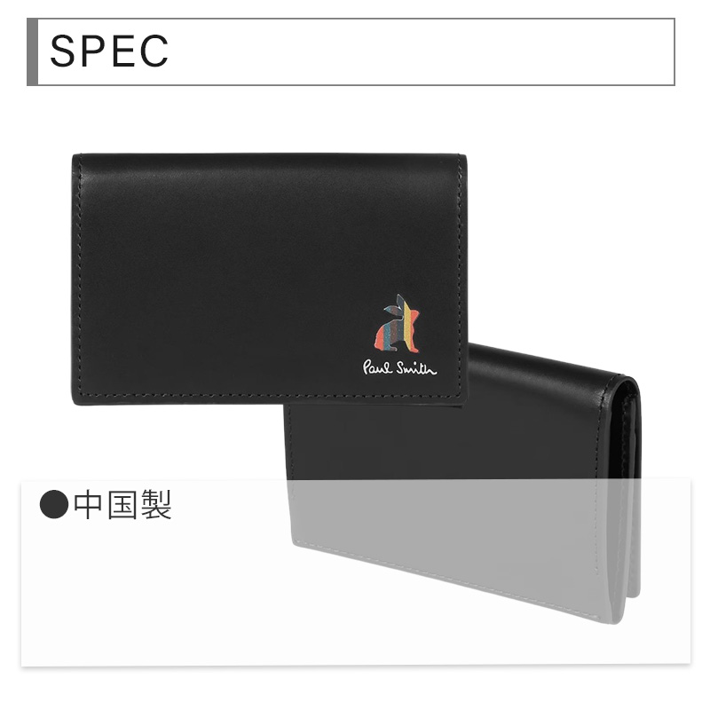 楽天市場】【最安値に挑戦】ポールスミス 名刺入れ Paul Smith メンズ