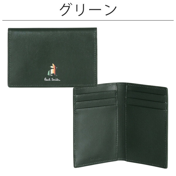 楽天市場】ポールスミス カードケース Paul Smith レディース 名刺入れ