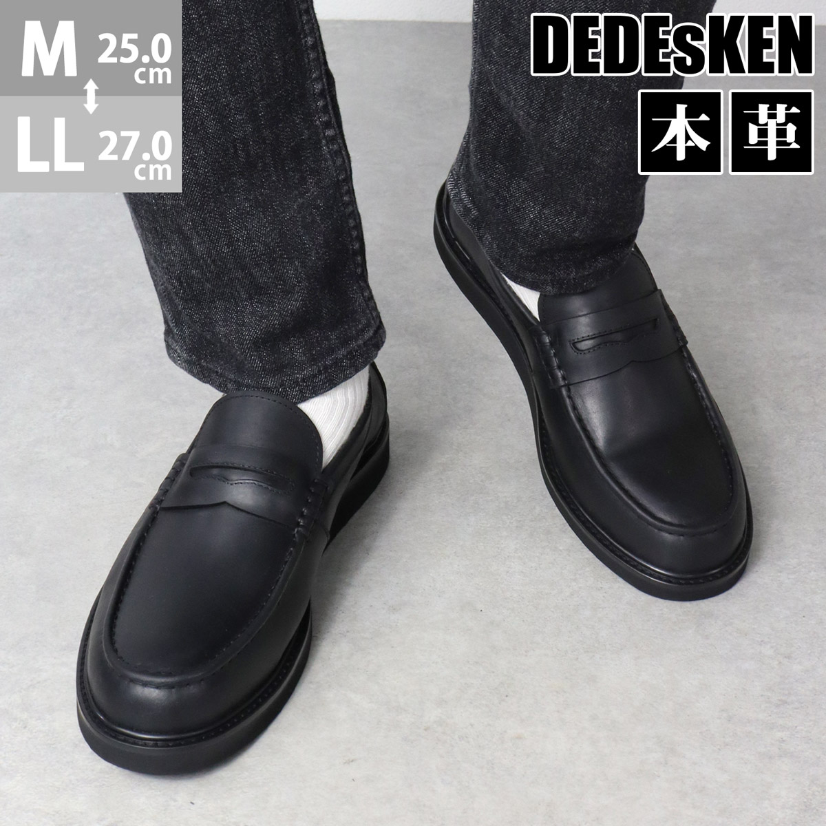 楽天市場】7%OFF 【ラスイチSALE】ローファー メンズ 本革 コイン 革靴