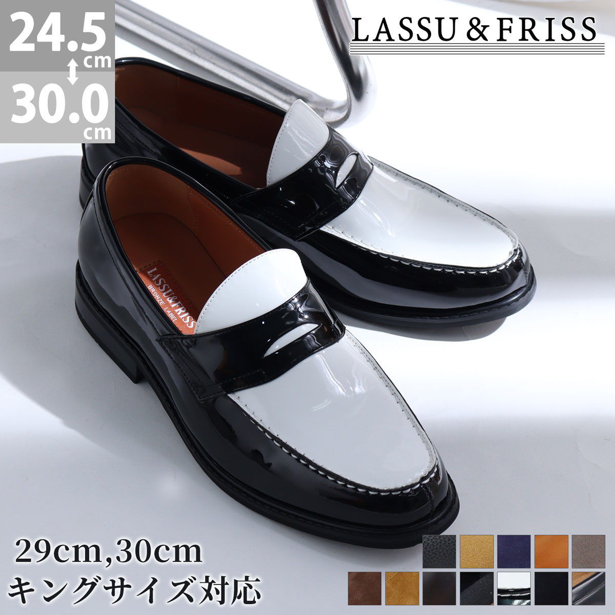 楽天市場】ビジネスシューズ ローファー メンズ 黒 革靴 コイン