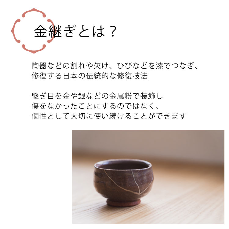 楽天市場】【レビューでプレゼント】金継ぎスターターセット(きんつぎ