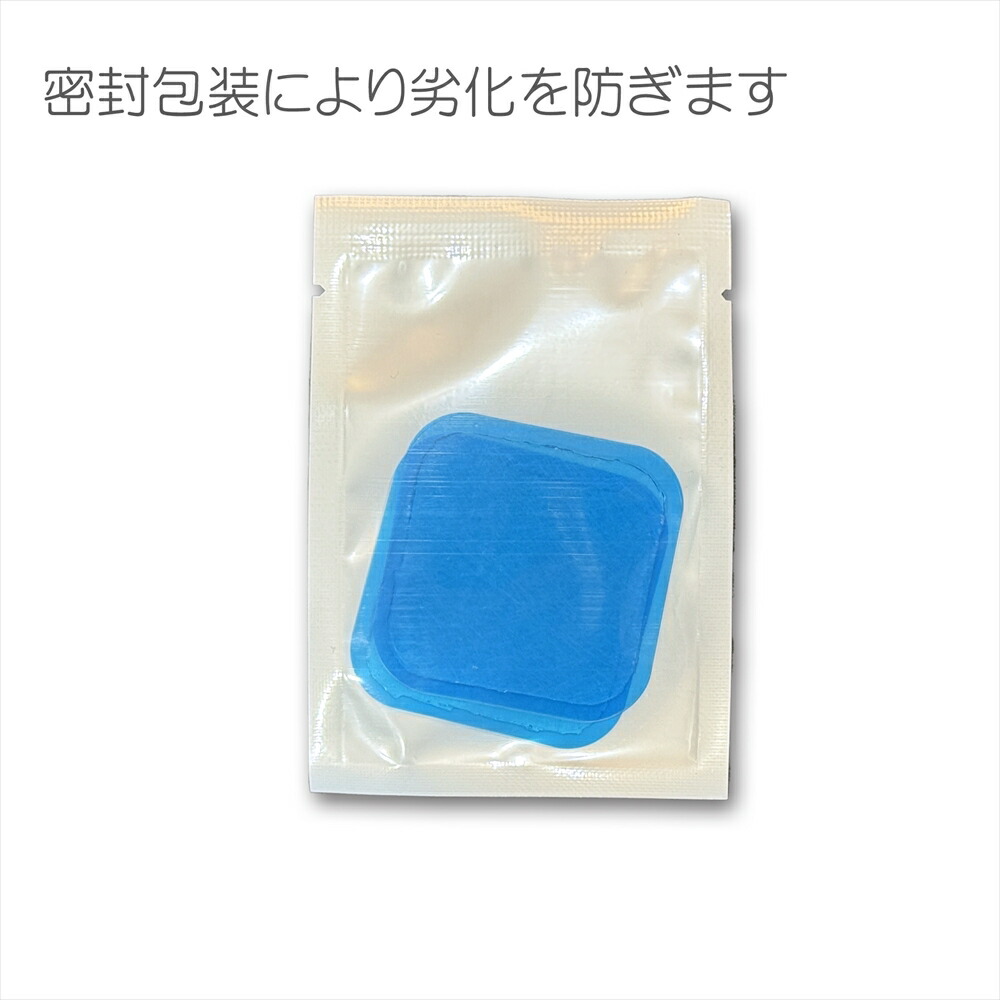 楽天市場】8～20枚[4cm EMS ジェルシートパッド ジェルシート 温熱