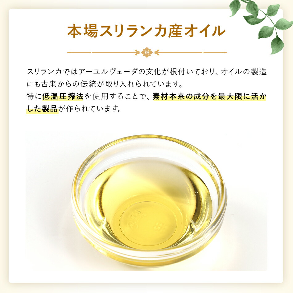 楽天市場】【ブラックセサミオイル110ml 500ml 1000ml 4L