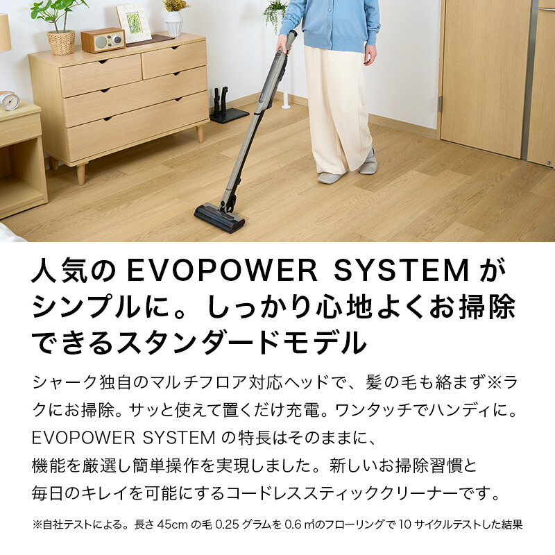 楽天市場】24％OFF セール 【Shark 公式】Shark シャーク EVOPOWER