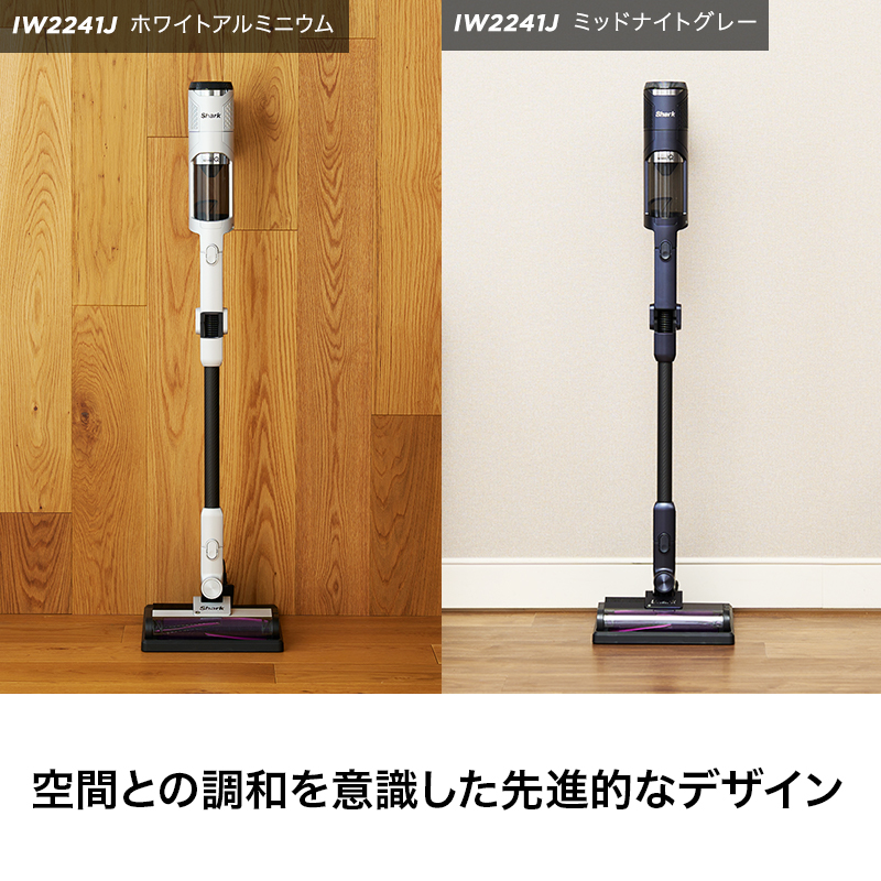 楽天市場】【Shark 公式】 Shark シャーク CleanSense iQ コードレス