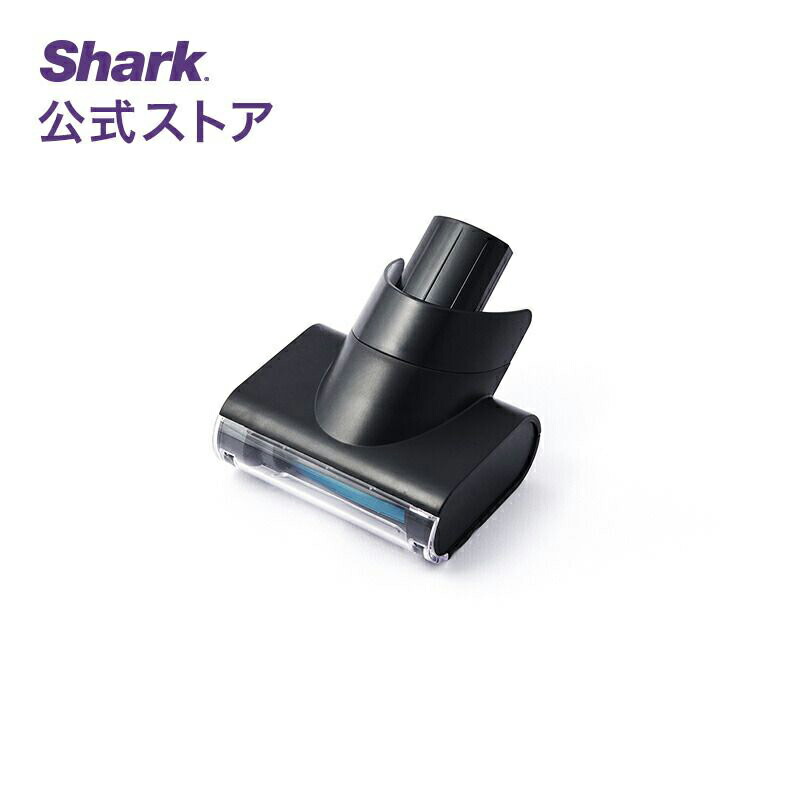 掃除機パーツ Shark ヘッド」の人気商品一覧 | 安い商品を通販サイト