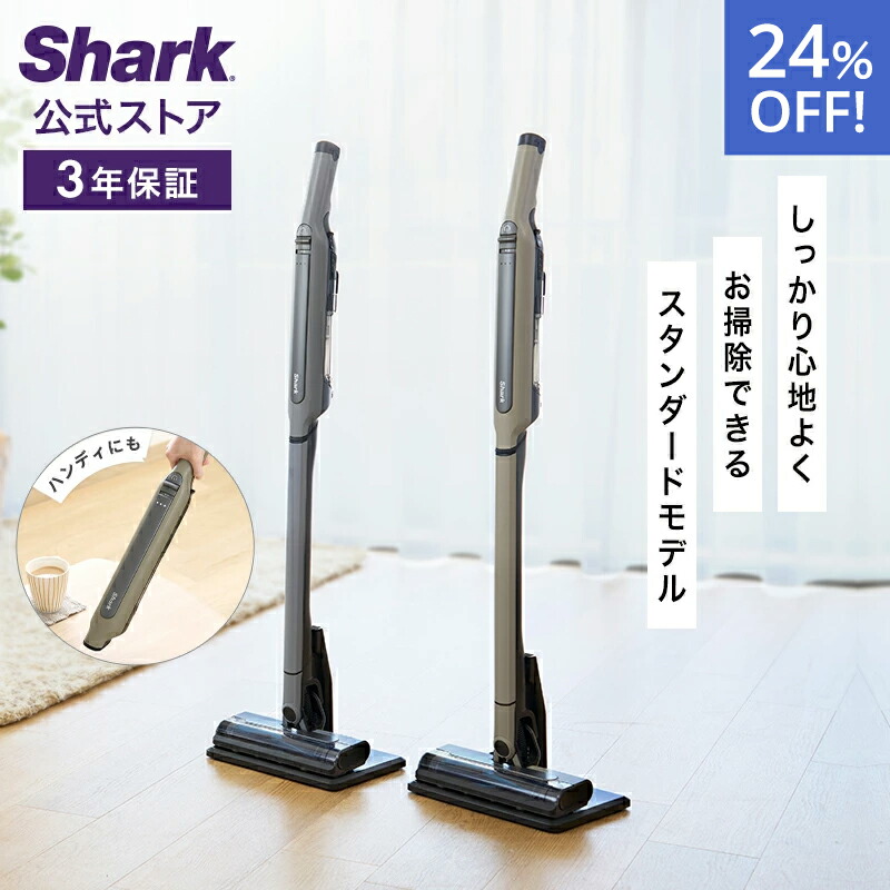 楽天市場】24％OFF セール 【Shark 公式】Shark シャーク EVOPOWER