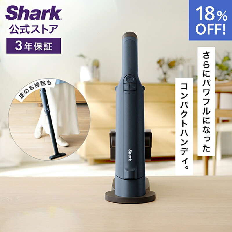 楽天市場】18％OFF セール 【Shark 公式】 Shark シャーク EVOPOWER DX