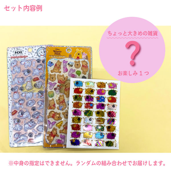 楽天市場】新作プチドロップシール 入り! お得な キャラクターシール