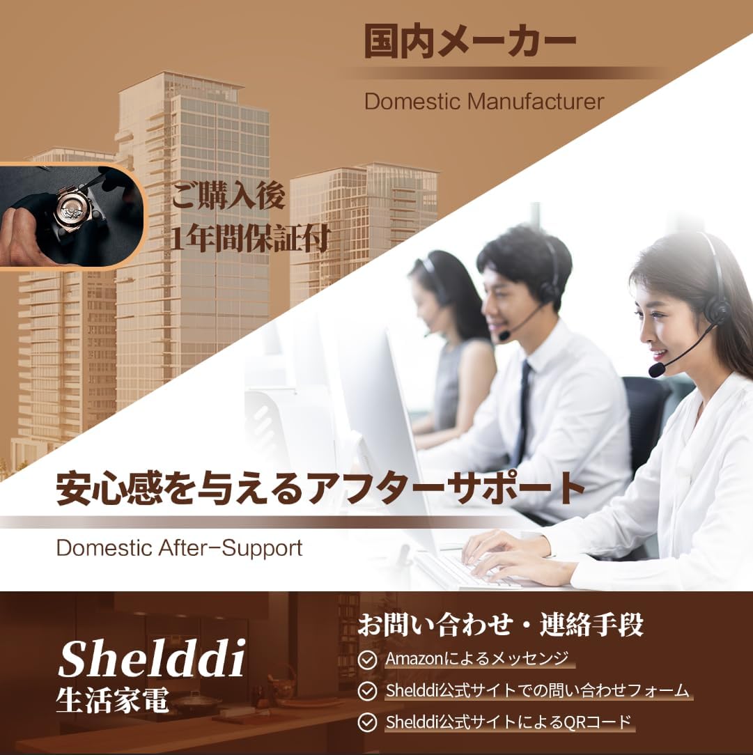 楽天市場】【全店1000円OFFクーポン！✨2/20迄！】Shelddi 冷蔵庫 小型