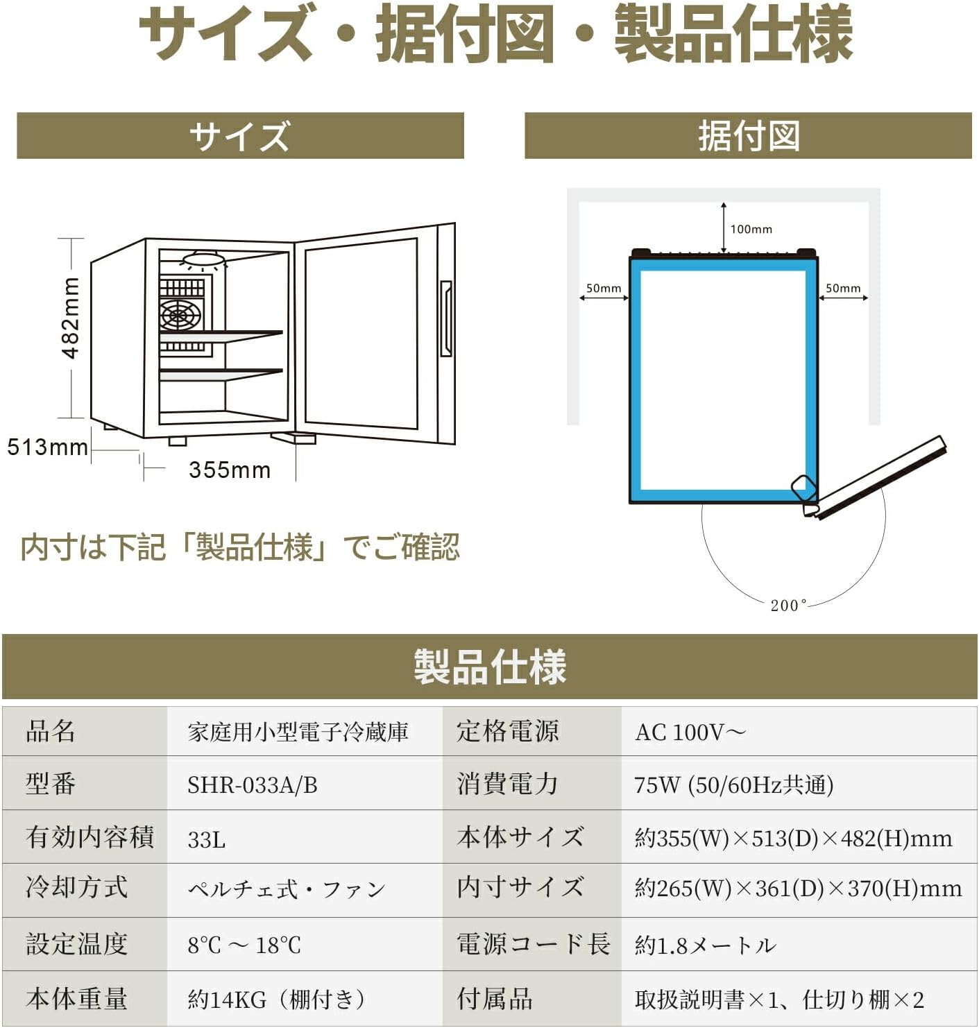 楽天市場】【全店1000円OFFクーポン！✨2/20迄！】Shelddi ミニ冷蔵庫