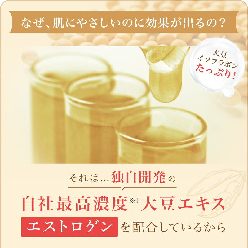 楽天市場】パイナップル 豆乳ローションプレミアム メンズ レディース