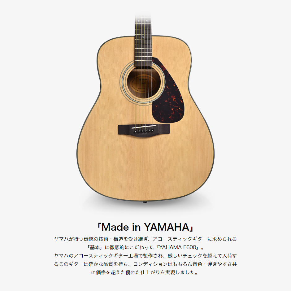 楽天市場】【期間限定SALE 2/28まで】 YAMAHA F600 アコースティック