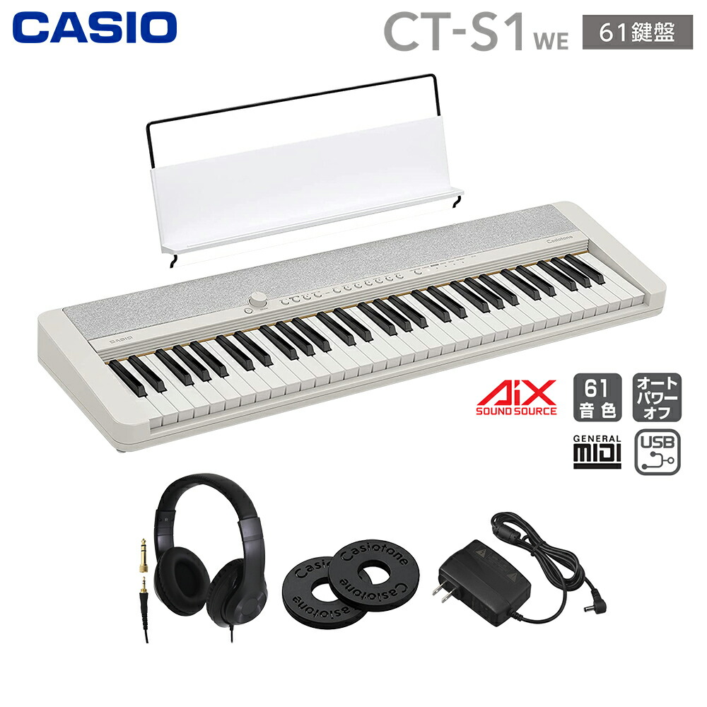 楽天市場】カシオ CASIO CT-X5000 61鍵盤 ハイグレードキーボード