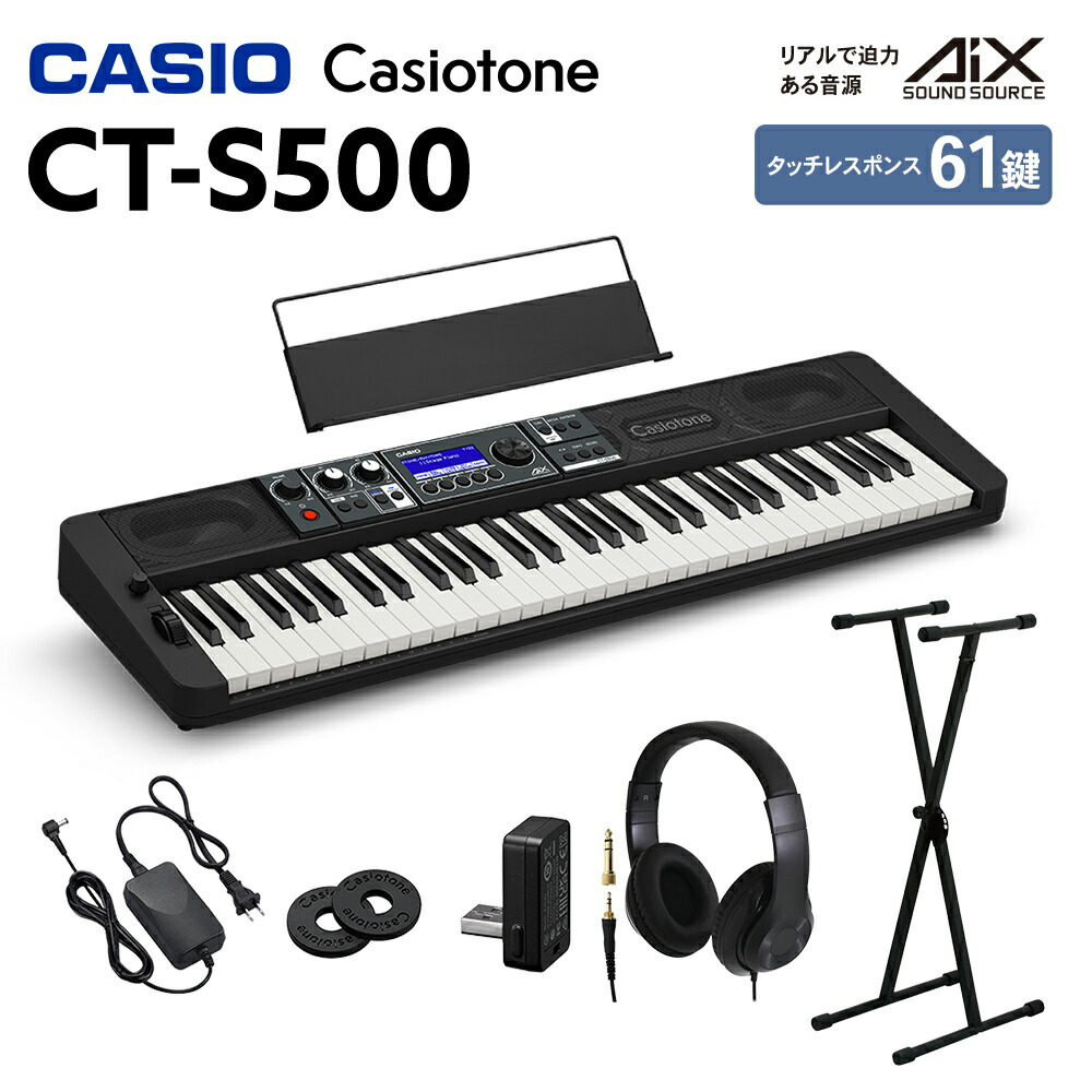 楽天市場】casio ct?s300の通販