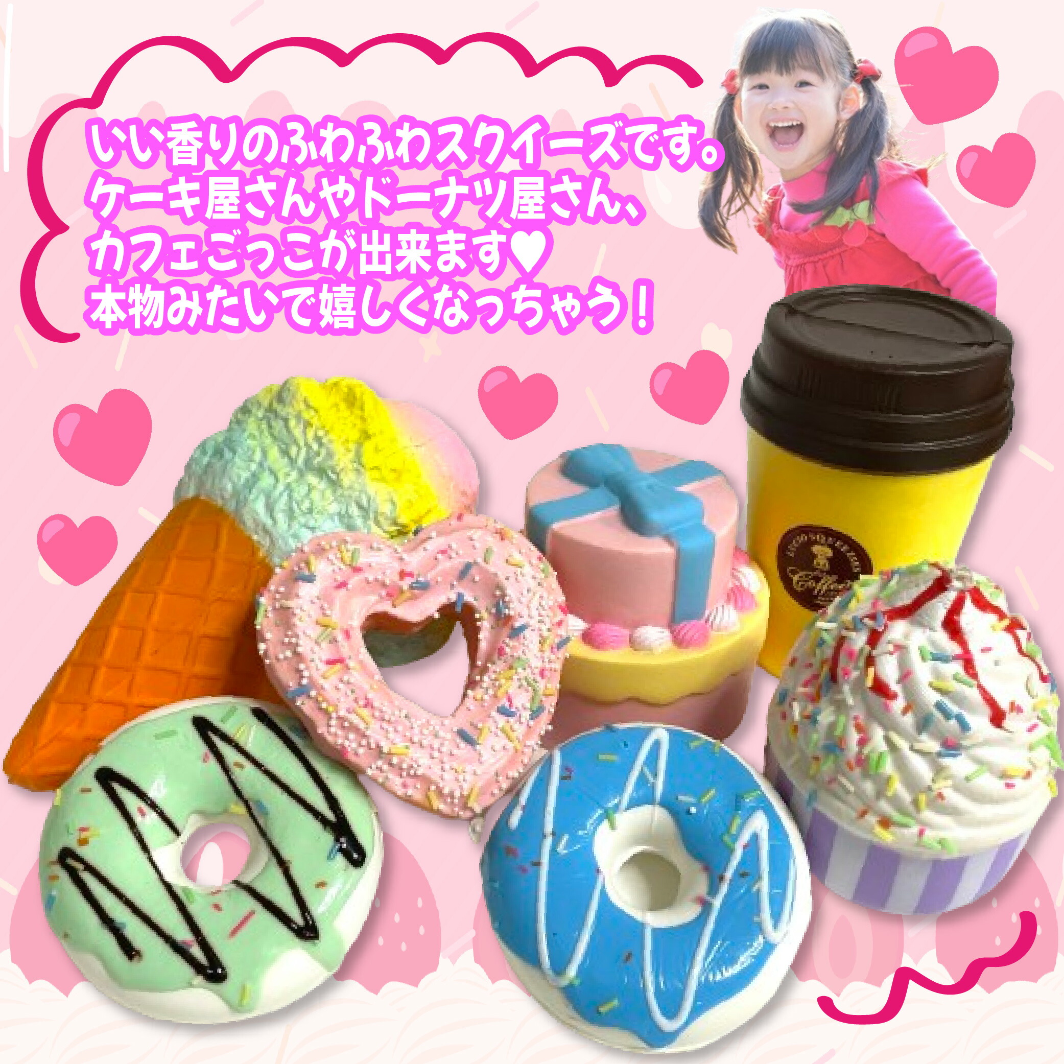 楽天市場】スクイーズ ふわふわ スイーツ 7個セット ケーキ ドーナツ